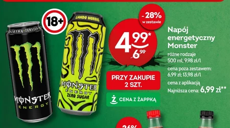 Енергетичний напій Monster
