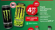 Енергетичний напій Monster