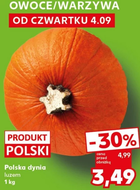 Гарбуз Polski