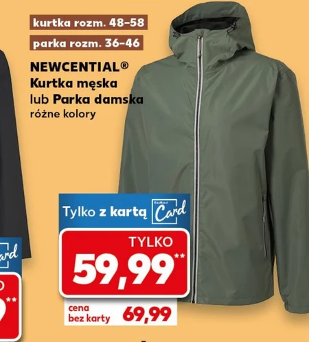 Парка Newcential