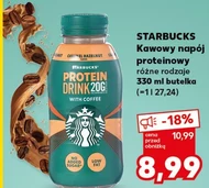 Кавовий напій Starbucks