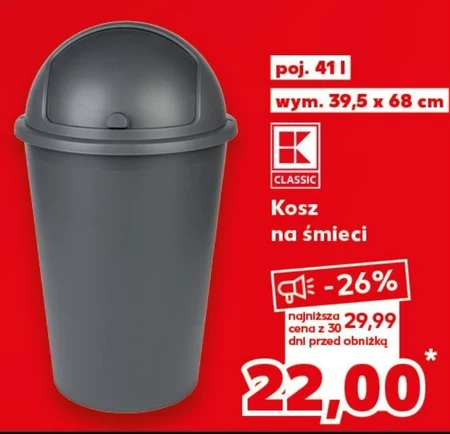 Кошик для сміття K-Classic