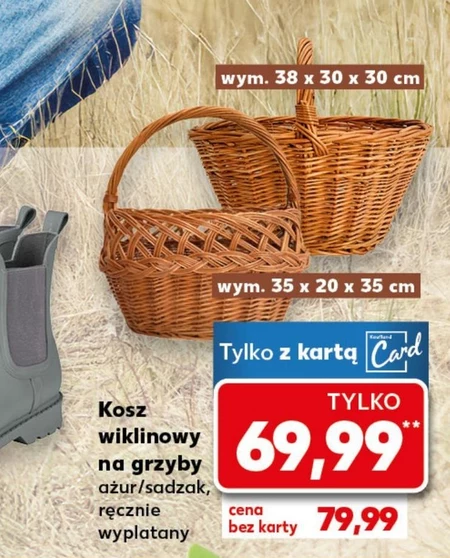 Смітник