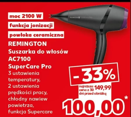 Фен для волосся Remington