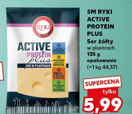 Сир SM Ryki