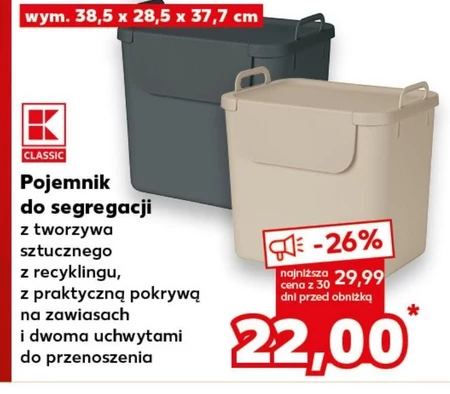 Смітник для сміття K-Classic