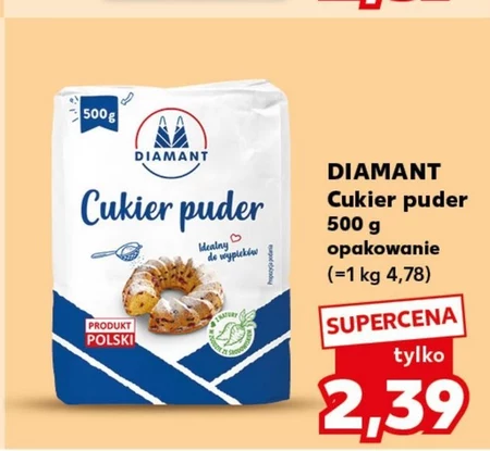 Цукрова пудра Diamant