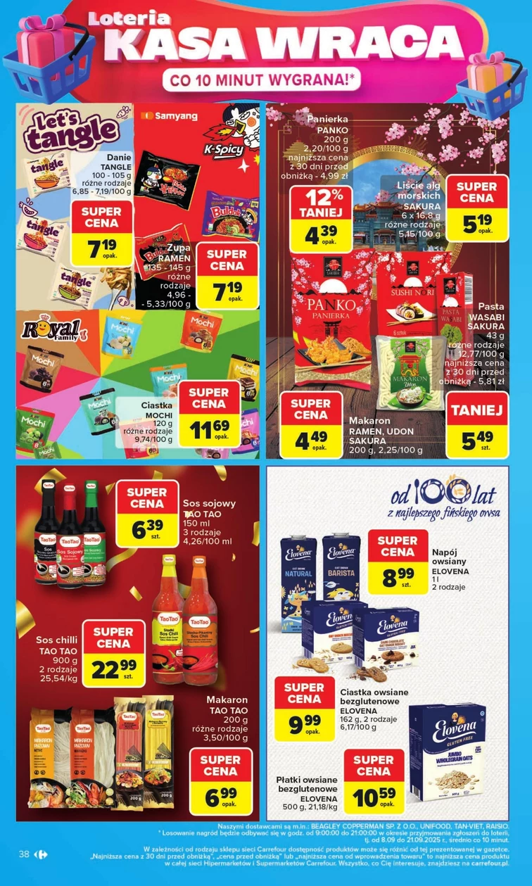 leaflet page preview image