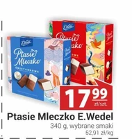 Пташине молоко E. Wedel