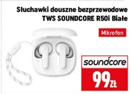 Навушники Białe