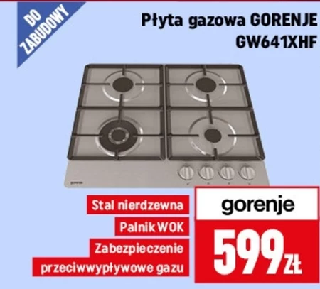 Газова плита Gorenje