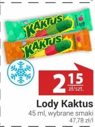 Морозиво Kaktus