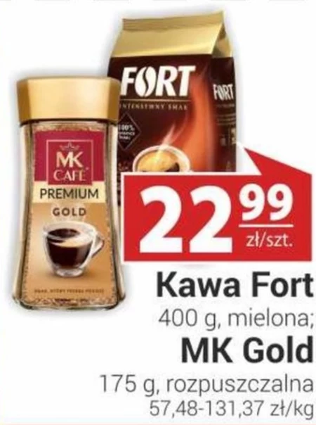Мелена кава Fort
