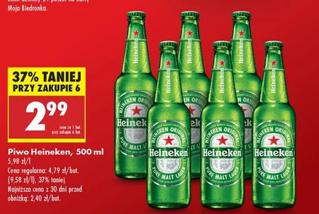 Пиво Heineken
