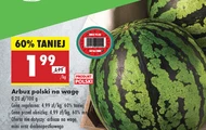 Кавун Polski