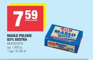 Вершкове масло Mlekovita
