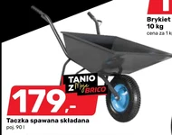 Тачка K!