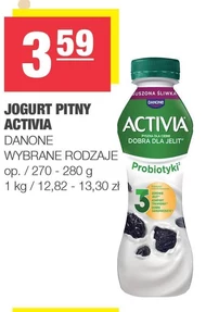 Вживання йогурту Danone