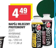 Молочний напій Zott