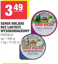 Сільський сир Piątnica