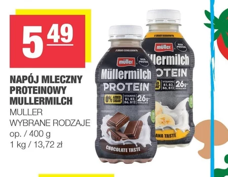 Молочний напій Müller