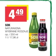 Сік NaturAvena