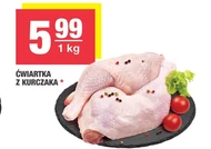 Куряча четвертина