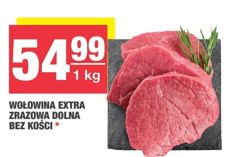 Яловичина