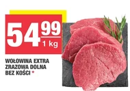 Яловичина