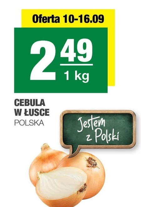 Цибуля Polski