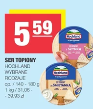 Плавлений сир Hochland