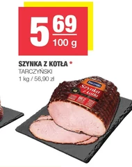 Шинка Tarczyński