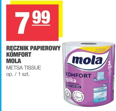 Паперовий рушник Mola