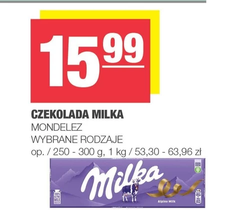 Шоколад Milka