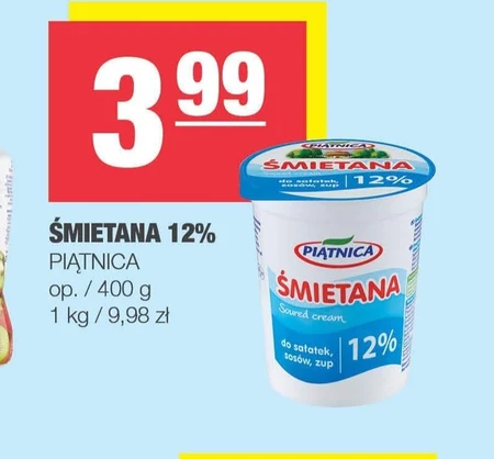 Вершки Piątnica