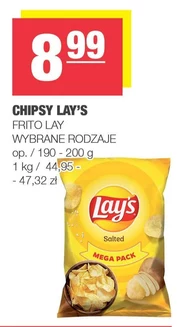 Чіпси Lay's