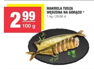 Копчена скумбрія