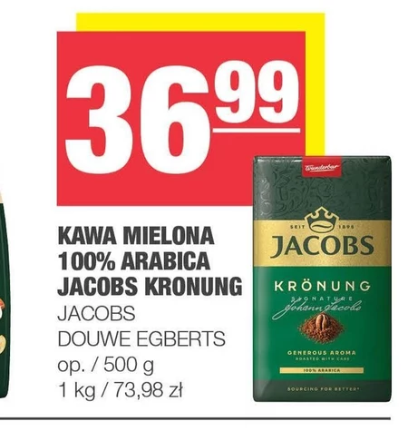 Мелена кава Jacobs