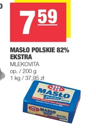 Вершкове масло Mlekovita