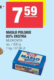 Вершкове масло Mlekovita