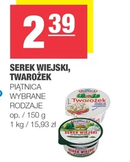 Сільський сир Piątnica
