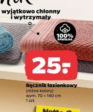 Ręcznik łazienkowy