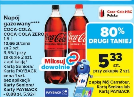 Газований напій Coca-Cola