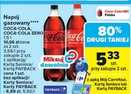 Газований напій Coca-Cola