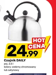Чайник Daily