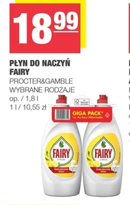 Засіб для миття посуду Fairy