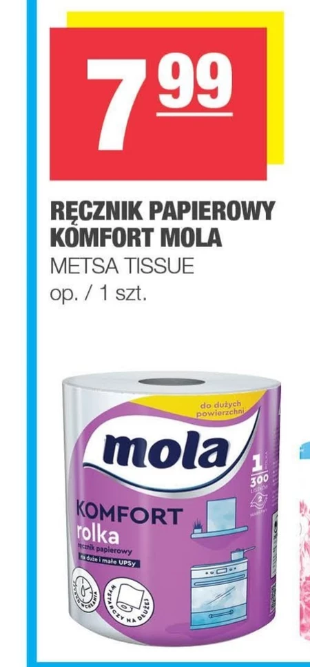 Паперовий рушник Mola