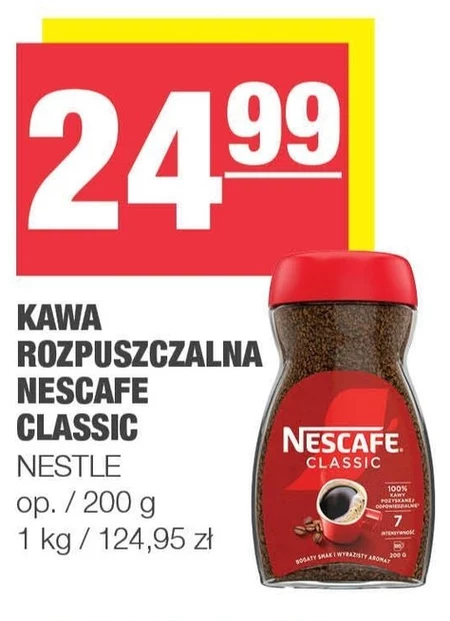 Розчинна кава Nescafe