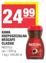 Розчинна кава Nescafe