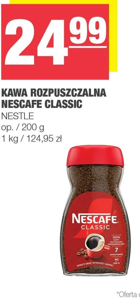 Розчинна кава Nescafe